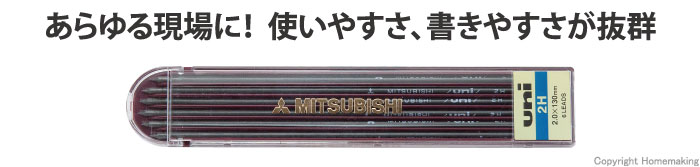 ユニホルダー 替芯 ユニホルダー 替芯