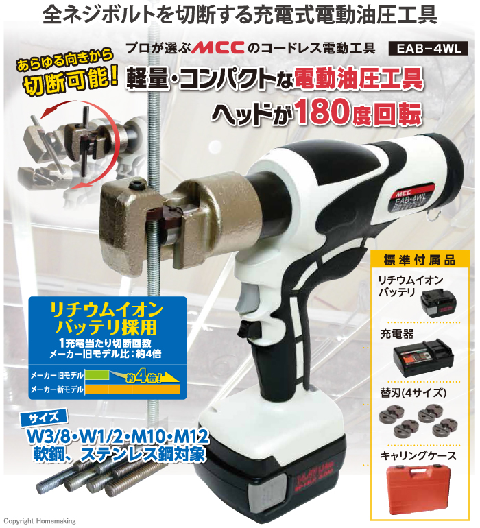 楽天 パナソニック Panasonic デュアル 全ネジカッター 14.4V5.0Ahセット品 fucoa.cl