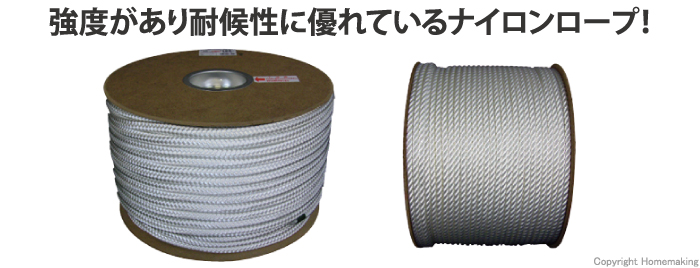 ナイロン、ロープ、強度