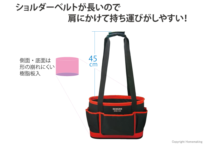 電工トートバケット