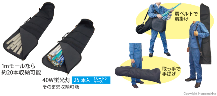 Amazon.co.jp: ジェフコム モールバッグ φ265×1450mm DTB-2614