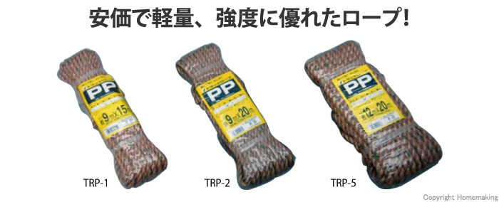 トラック、バック、シュリンク