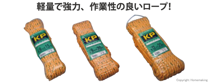 KP、ポリエステル、ポリエチレン