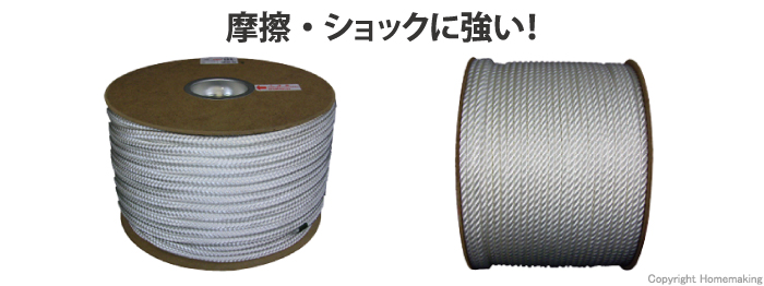 ナイロン、ロープ、強度