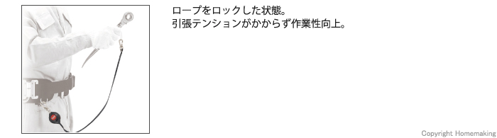 ロック、引張、テンション、作業