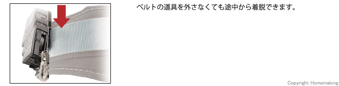 ロック、引張、テンション、作業