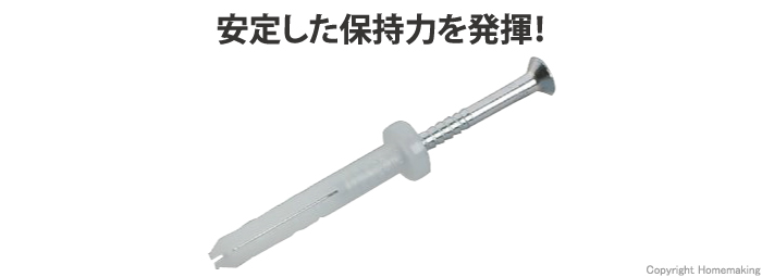 【本日特価】 サンコーテクノ 100本入り サンコー オールプラグSPSタイプ スチール製 SPS6X50 2526204 www