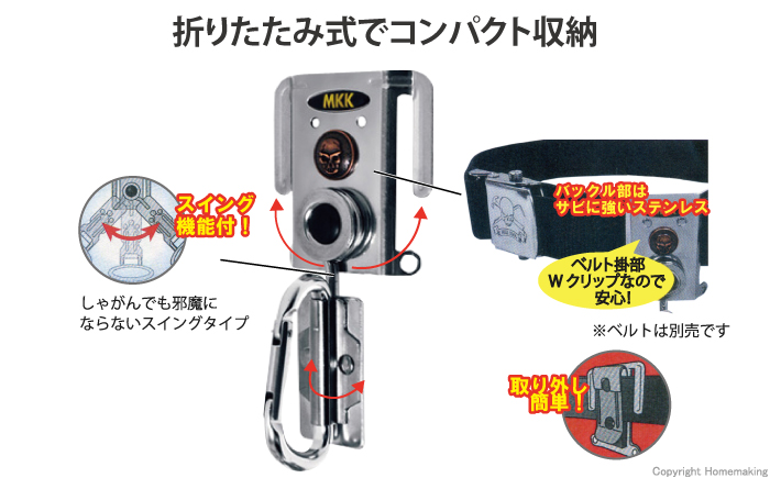 折りたたみ式スイングタイプ　カラビナ　シルバー小　