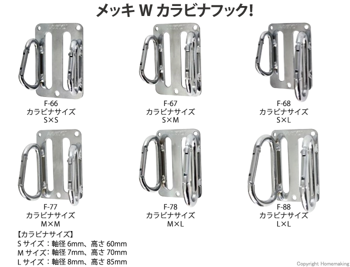 カラビナ、フック、落下、防止、ベルト