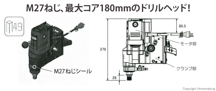 ドリルヘッド M27