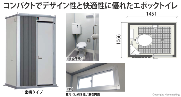 コンパクトで優れたデザイン性と快適性