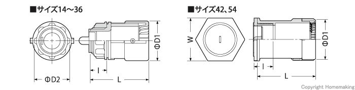 PF管用コネクタ