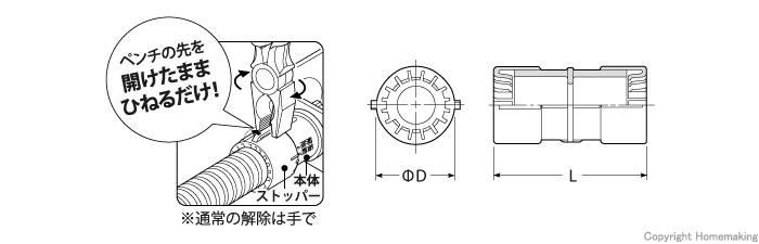 PF管用カップリング