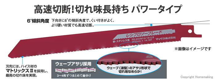 極厚鋼材をザクザク切断