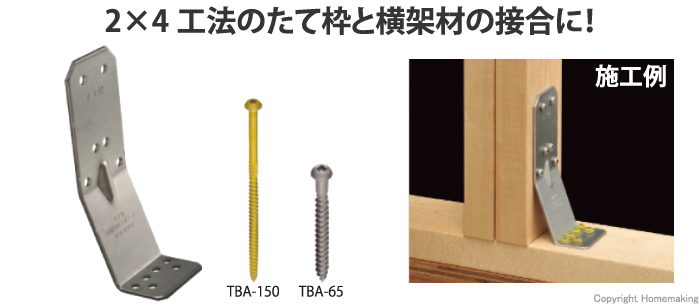 15kN、オメガ、コーナー