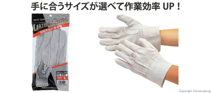おたふく手袋 高級外ぬい革手袋 M (10双入): 他:No.449|ホーム
