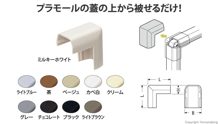 出ズミ　1号