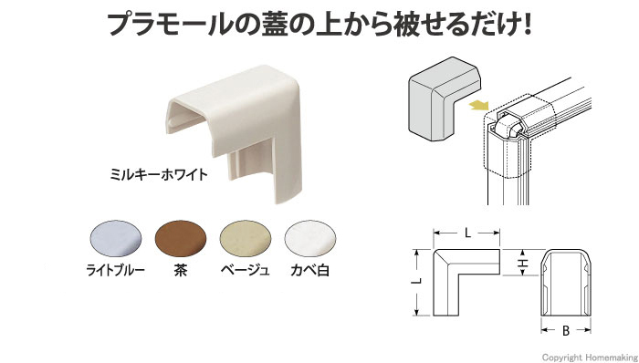 出ズミ　5号