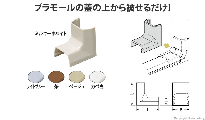 入ズミ　5号