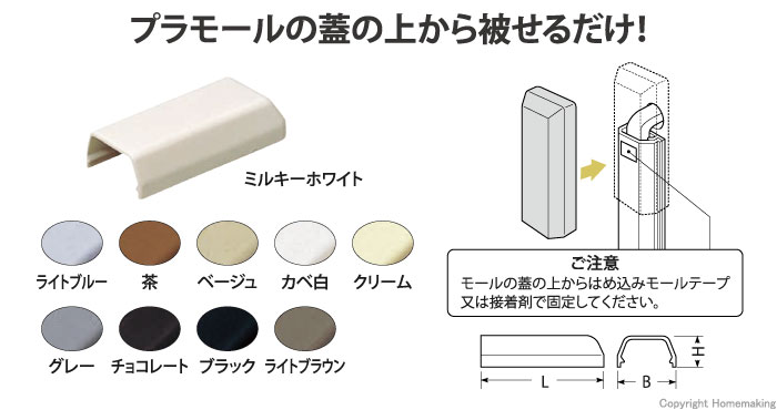 エンド　0号