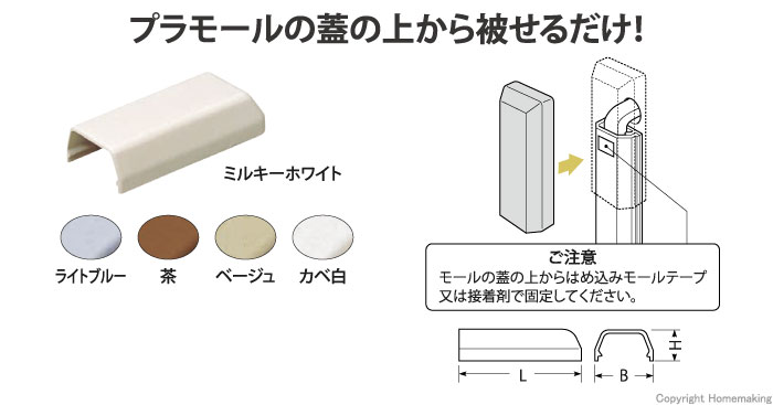 エンド　5号