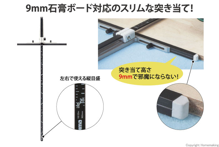 TガイドHDスリム　マグネシウム