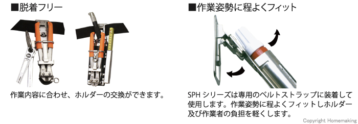 MIKI SPH工具差し ナチュラル: 他:SPH1M2-N|ホームメイキング【電動