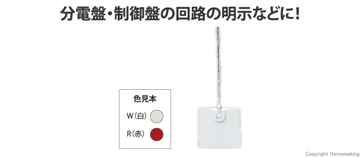 カラーエフ　四角形