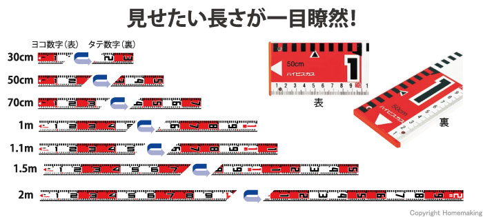 ハイビスカス アルミ製標尺 ミリ目付ロッド(66ロッドタイプ) 30cm: 他