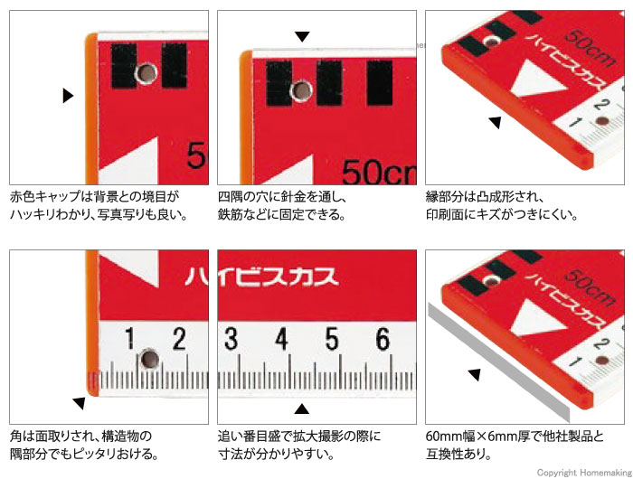 ハイビスカス アルミ製標尺 ミリ目付ロッド(66ロッドタイプ) 30cm: 他