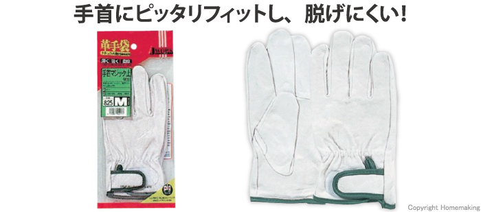 牛、皮、手袋