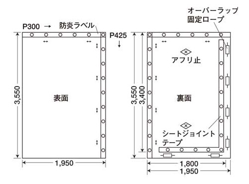 寸法図