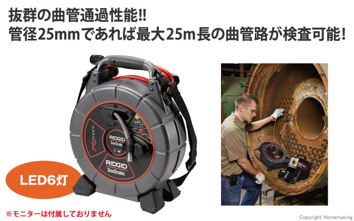 最大80％オフ！ RIDGID リジッド 39998 ナノリール N85S CA-300用 ds-2164859 