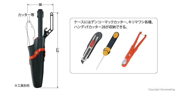 デンコーマック　タテ2連ケース