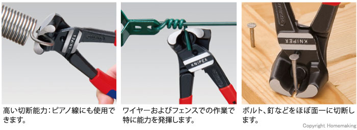 KNIPEX クニペックス 6401-115 エレクトロニクスエンド