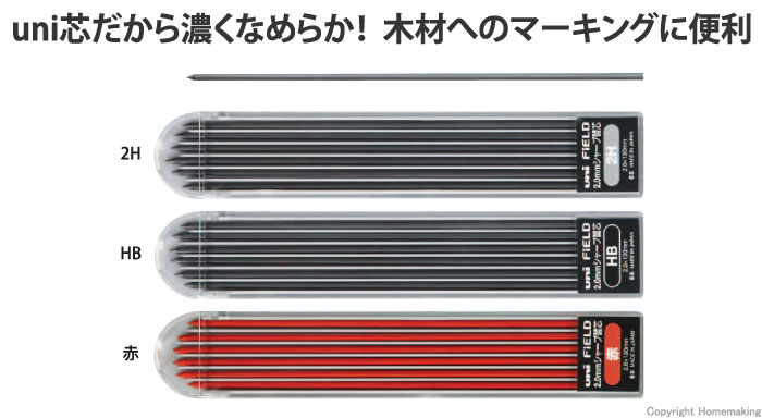 フィールド(建築用)