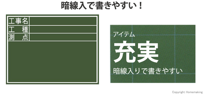 木製黒板