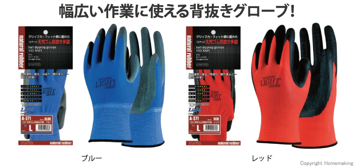 最適な材料 おたふく手袋 A-385 天然ゴム背抜き手袋 10双入 Ｍ L LLサイズ discoversvg.com
