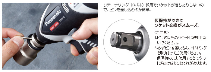 パナソニック 18V 充電インパクトレンチ(5.0Ah電池×2・充電器・ケース 