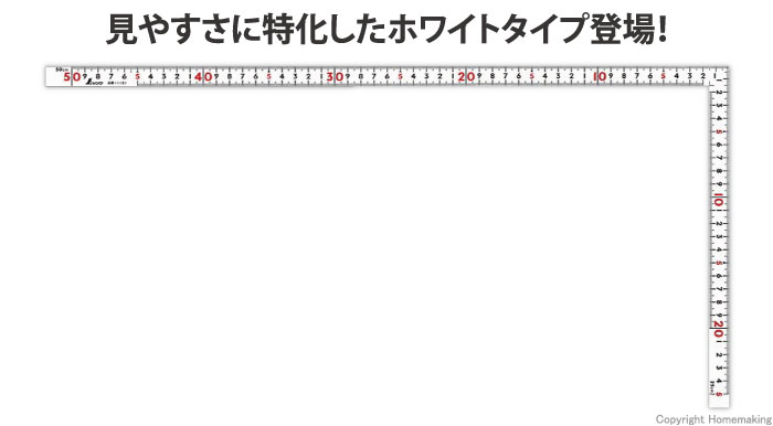 ホワイト50cm　同目名作