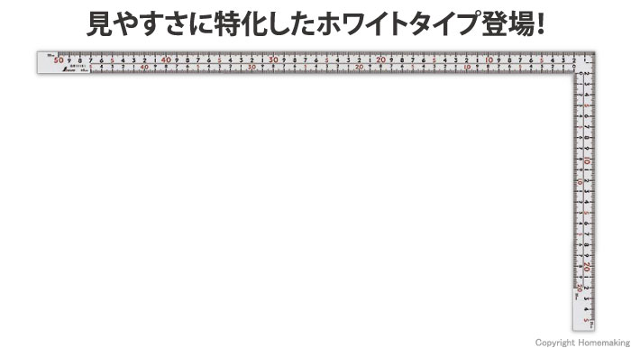 厚手広巾ホワイト　50cm　表裏同目　8段目盛