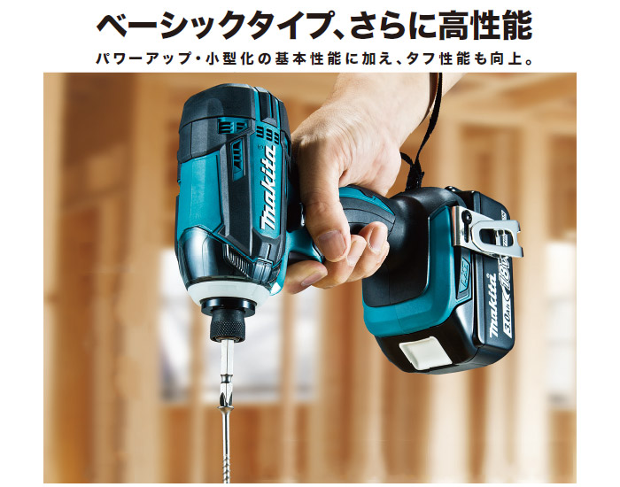 マキタ[makita] 18V充電式インパクトドライバ TD149DZL(ライム・本体+