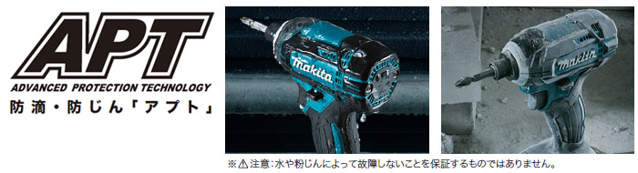 マキタ 18V 充電式インパクトドライバ(3.0Ah電池×2・充電器・ケース付