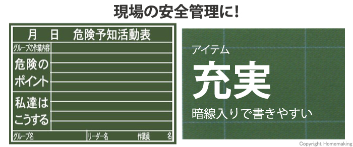 木製黒板