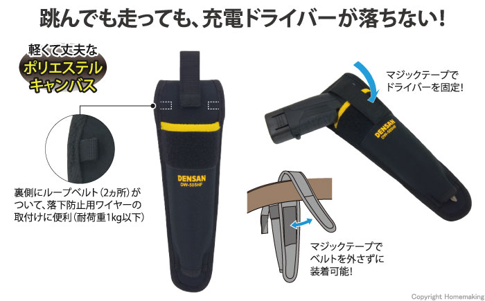 新作からSALEアイテム等お得な商品満載 工具差し ペンドライバー用