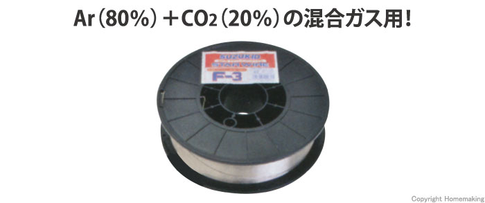 スター電器製造(SUZUKID)ソリッドSUS 0.8φ*5kg PF-102