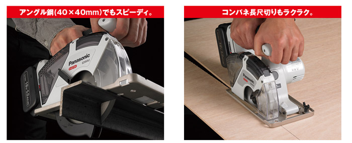 アングル鋼40×40mmでもスピーディー　コンパネ長尺切りもラクラク