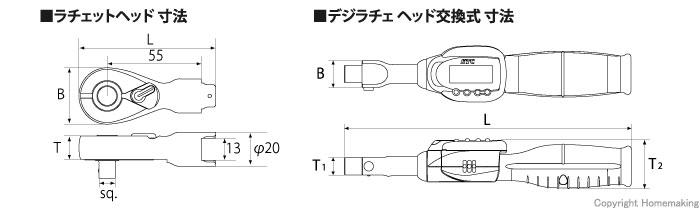 KTC デジラチェ ヘッド交換式 9.5sq.ラチェットヘッドセット 8～40N・m