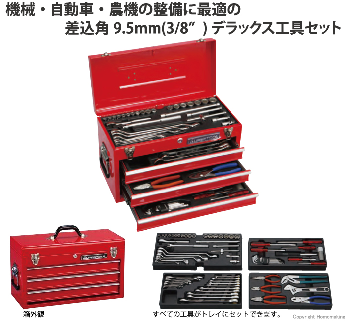 五月蝿く 木製箱付 木工工具70本セット 売買されたオークション情報 
