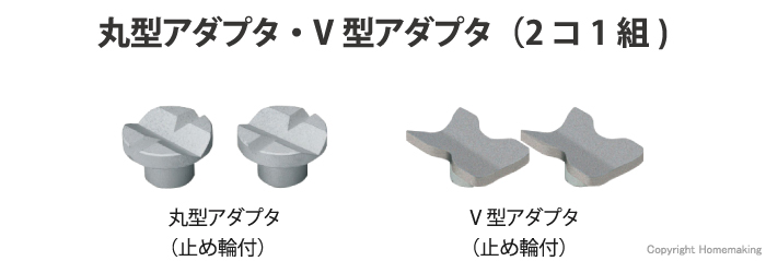 溶接用マルチクランプ用アダプタ　